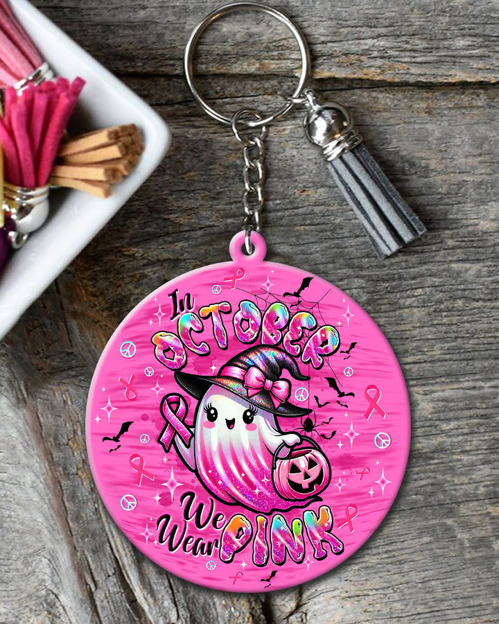 IN OCTOBER WE WEAR PINK BOO BREAST CANCER ORNAMENT & KEYCHAIN  - TLTW1208255