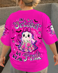 IN OCTOBER WE WEAR PINK BOO BREAST CANCER AWARENESS ALL OVER PRINT - YHLT1308253